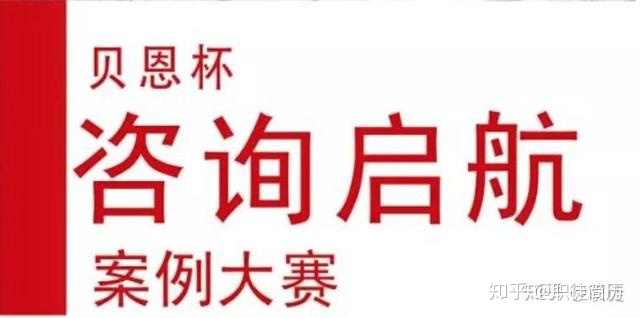 大学生连这些高质量商赛都没参加过，还敢说自己爱参加活动？