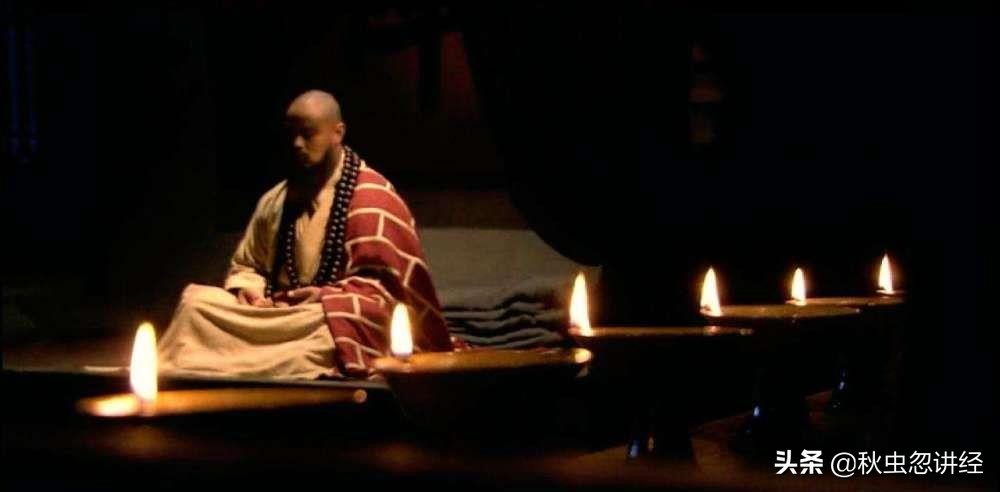 鲁智深悟到了什么,鲁智深说的几句偈语