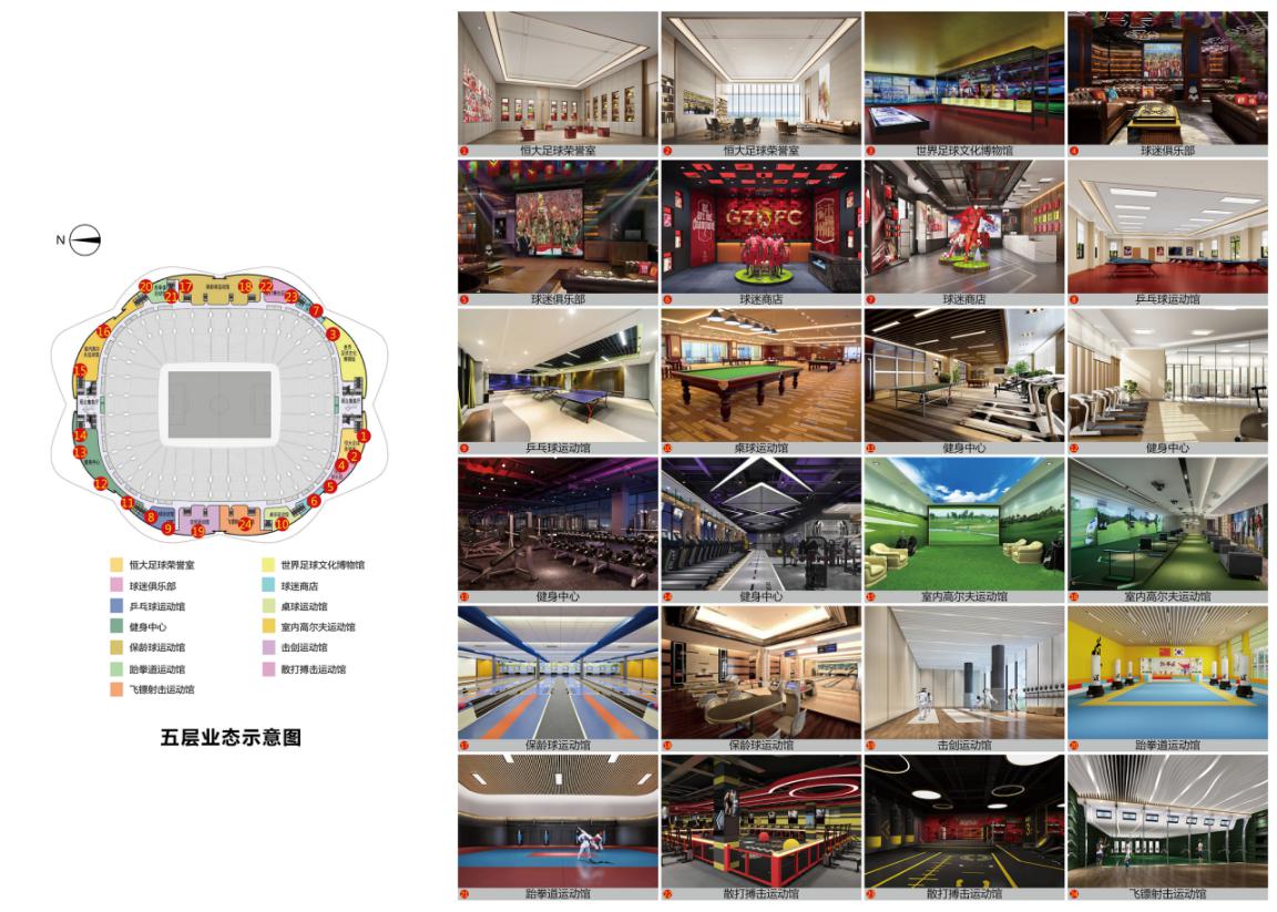 广州恒大足球看台震撼场面超燃,广州恒大足球场震撼亮相
