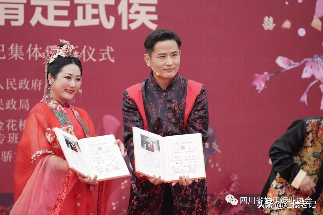 民政部传统婚礼改革,四川婚俗改革实施方案