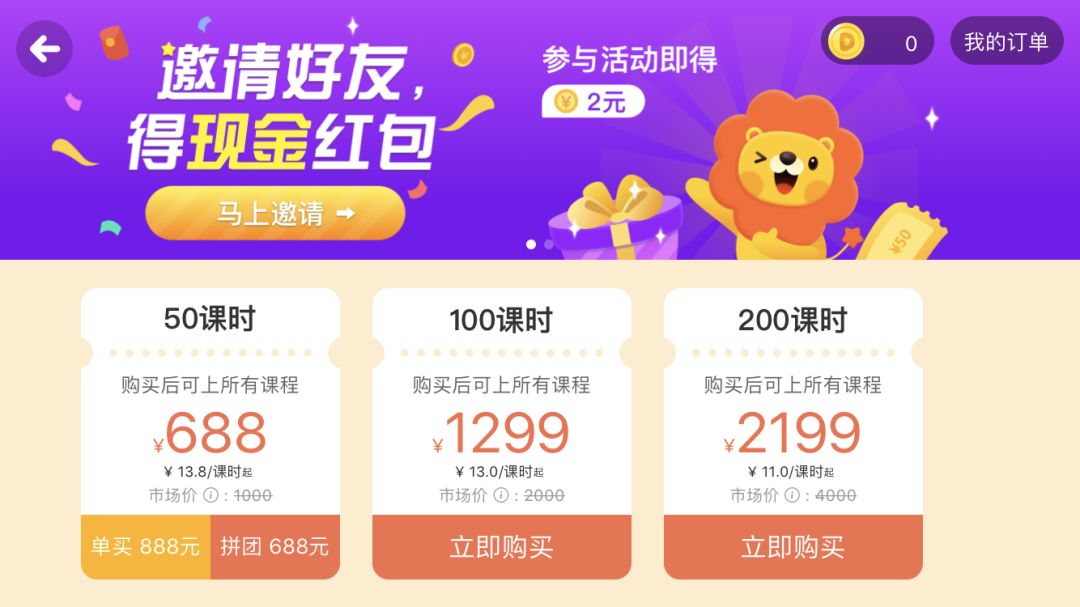 鍙挌璇惧爞灏忕彮,娴嬭瘎濂界敤浜у搧鎺ㄨ崘