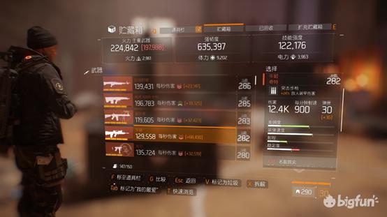 全境封锁2终极副本,全境封锁2新8人本攻略c门