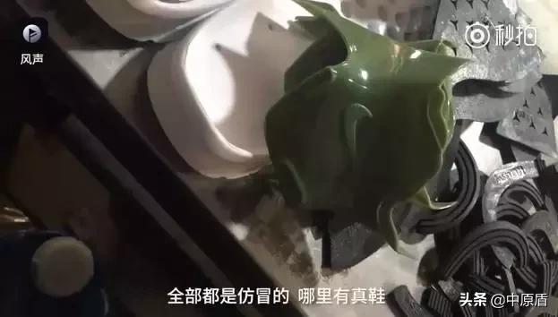 官方正品假货,真品和假货有区别吗