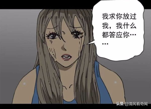 上热门人性漫画,人性漫画女子点外卖