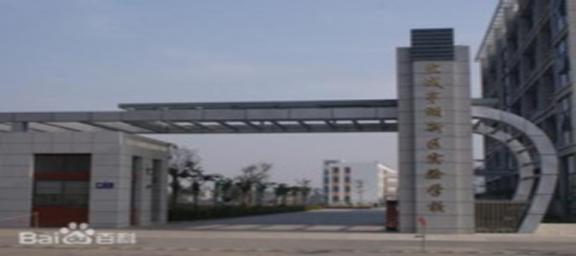 盐城市亭湖区（城西，城东，城北）学区房划分