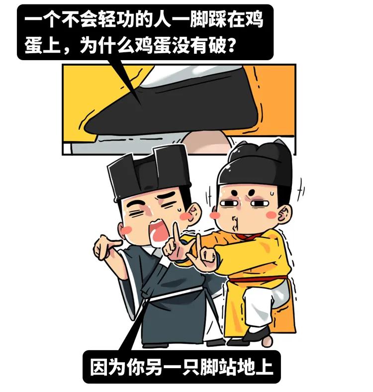 如何踩鸡蛋鸡蛋不会碎的原理,如何踩鸡蛋不碎