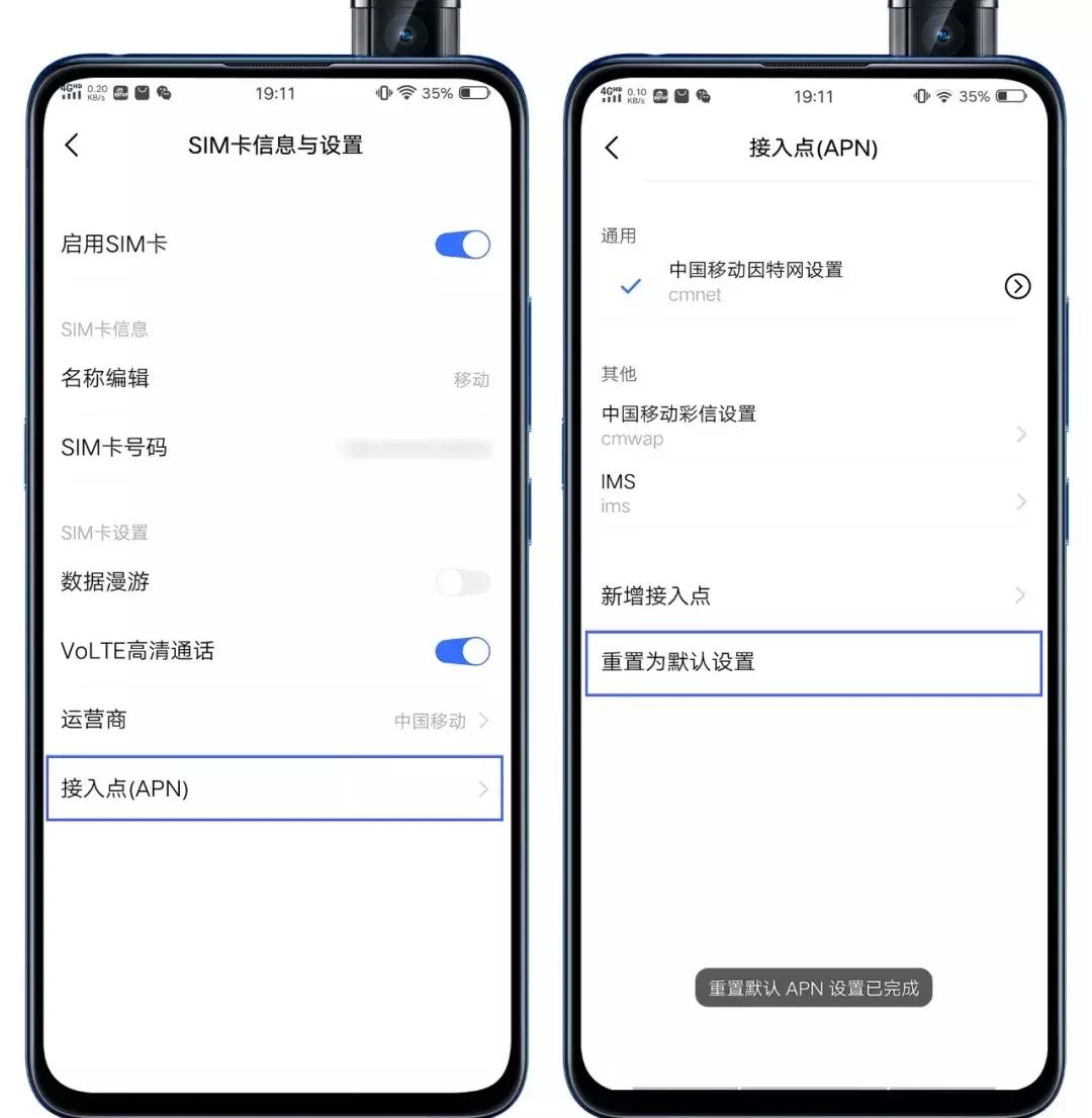 网络信号满格但网络很卡怎么办,信号满格但网速很卡很慢怎么办
