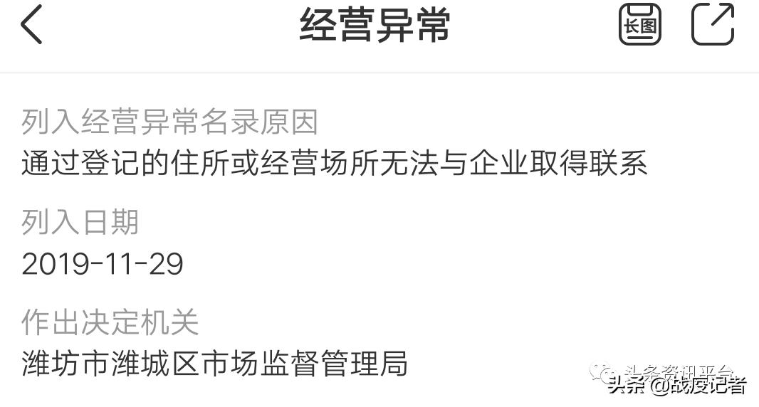 吉生原被罚后圣达生物又得新生，GDT区块链新模式暗藏何种玄机？