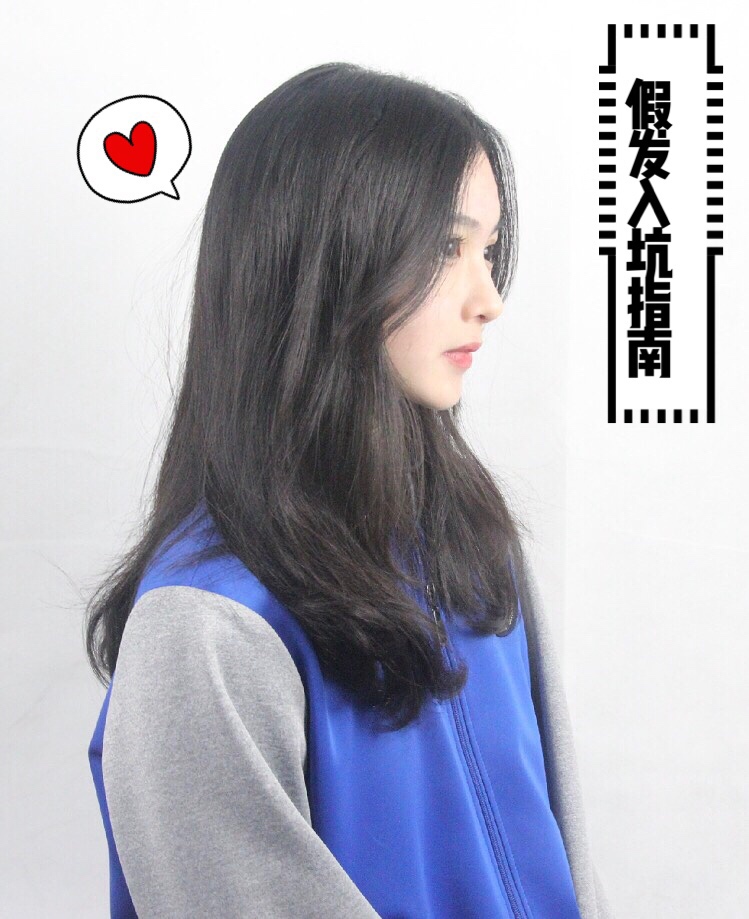 假发入门教程视频,假发入坑