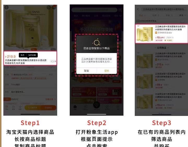 粉象生活app哪个最赚钱,粉象生活是一款什么app
