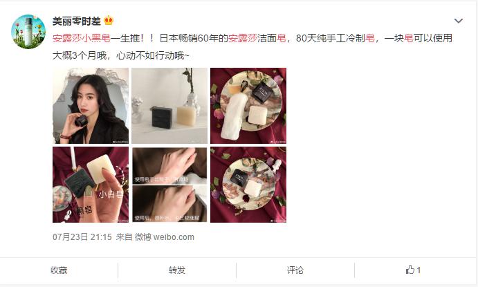 一块小黑皂居然能修复痘痘不留疤？