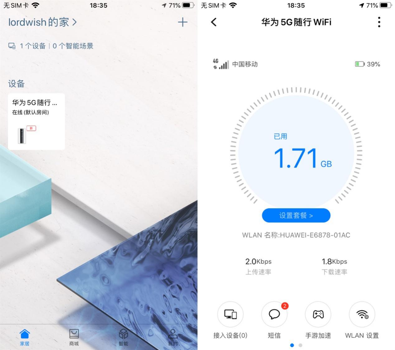 华为5g网络随身wifi推荐,5g网络随身wifi华为