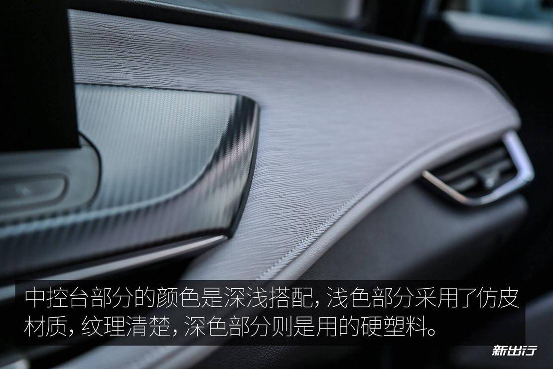 别克电车velite6体验,科技感满满别克velite6看车记