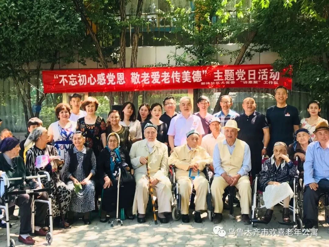 *疆新**欢喜老年公寓创始人热孜亚：她用爱为老人心中照进一束光