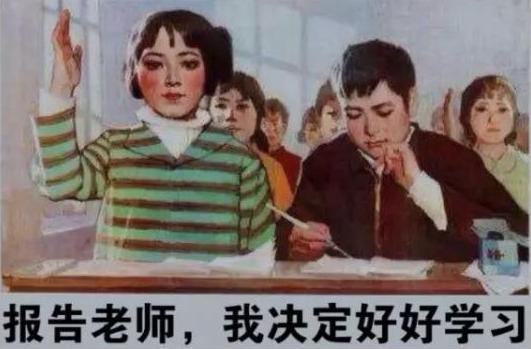 报告|我拒绝“死亡工位”-上班靠领导，上学靠讲台