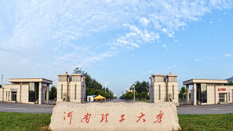 又省内唯一，国家级教育基地，河南理工大学秋季大丰收