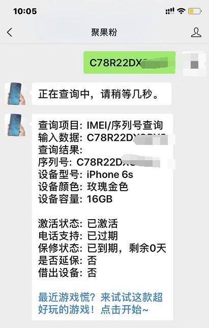 iphone6s现在还值不值得入手 (现在iphone6s还值不值得买)