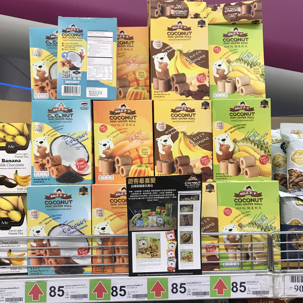 泰国购物必买口红攻略情侣,去泰国旅游购物必买的十大产品