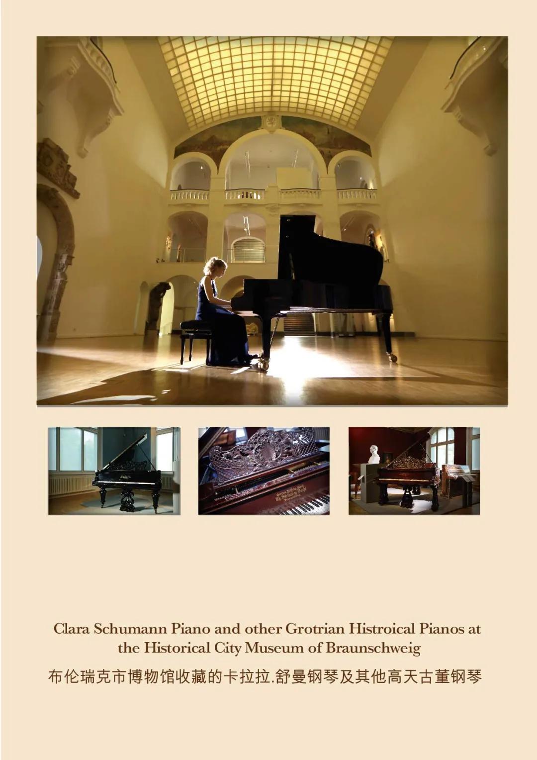 长江钢琴和高天施坦威钢琴哪个好,德国高天施坦威钢琴山西品鉴中心