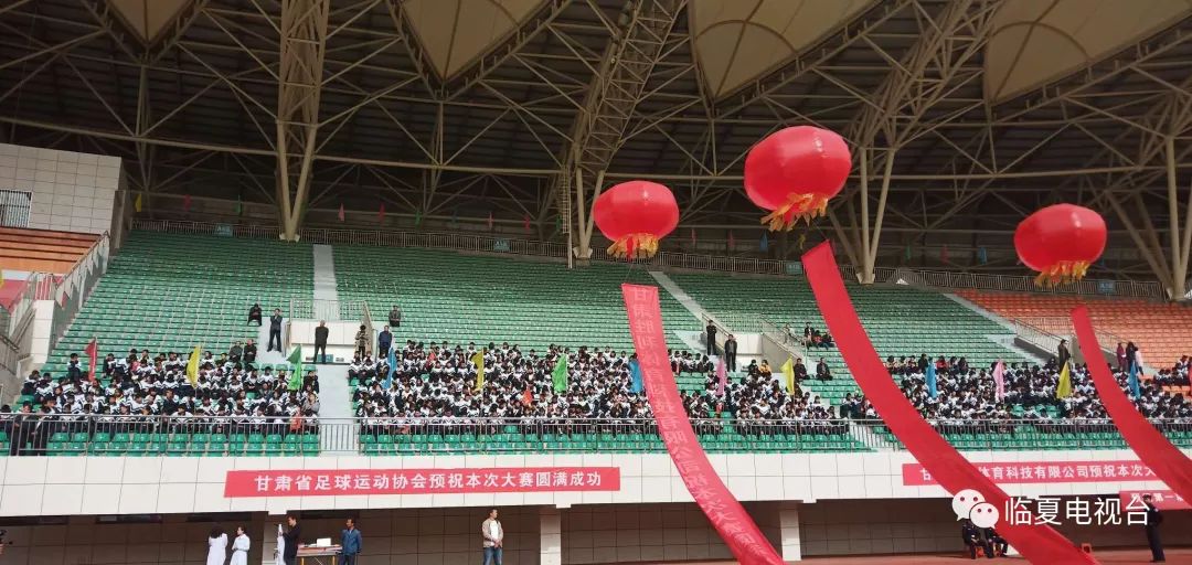 牡丹杯锦标赛,北京牡丹杯足球赛