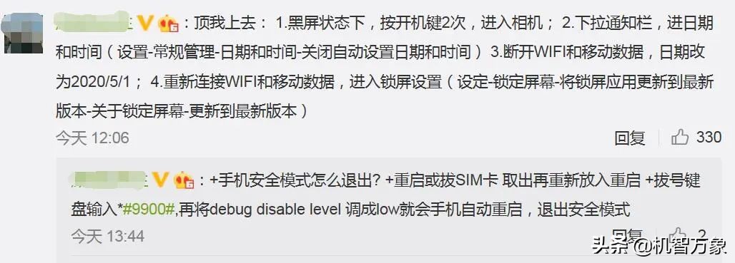 三星系统崩溃修复视频,三星a60手机系统崩溃了怎么办