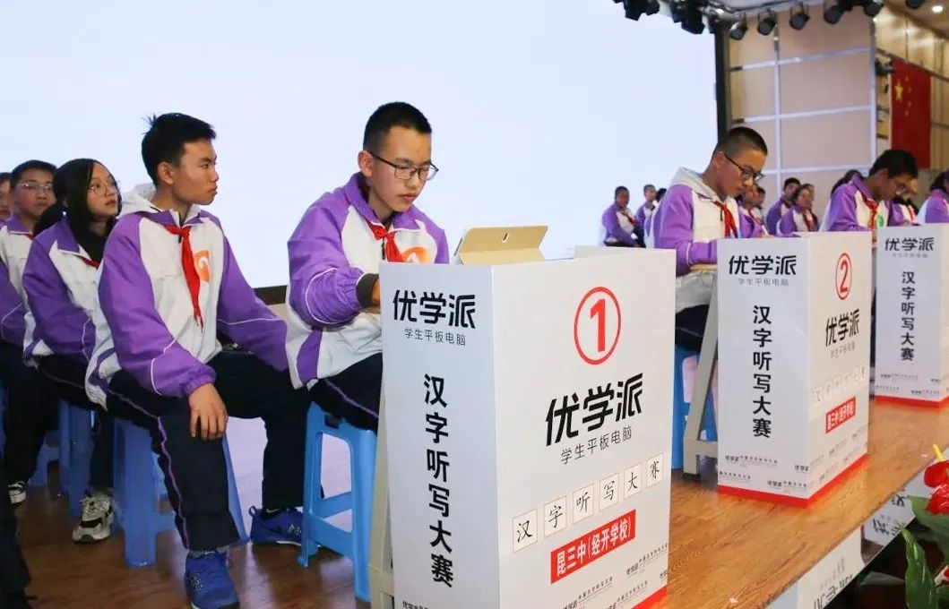 昆三中经开区学校升学率,昆明经开区昆三中校区