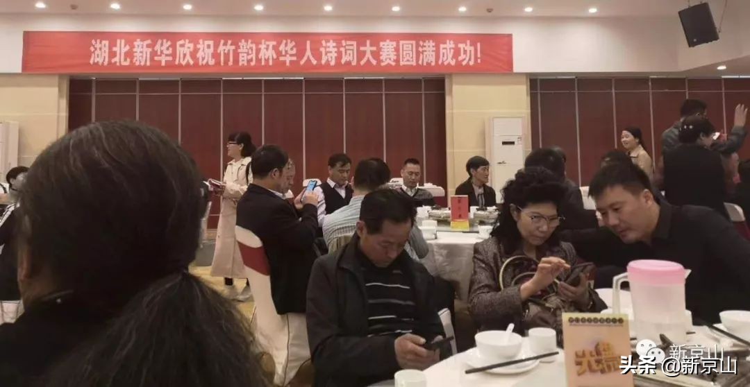 全国百名诗人走进绀弩故乡——京山