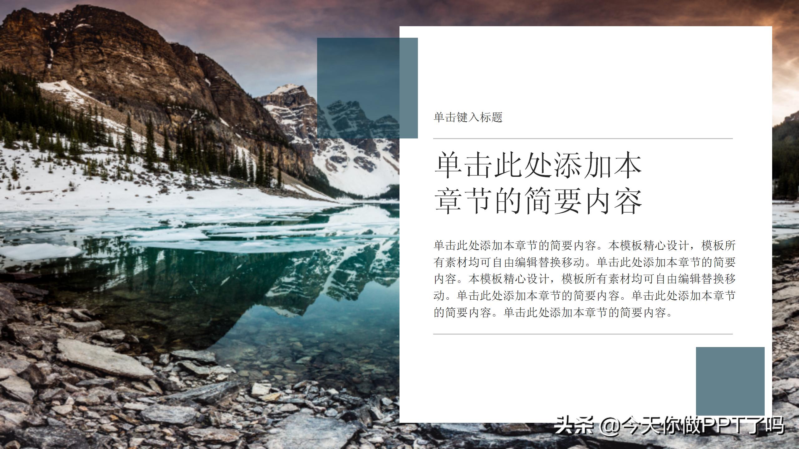 鏃呰ppt鍏ㄩ儴,鏃呰楂樼骇ppt鍒朵綔