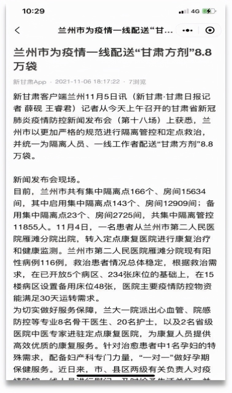 白银快办官网,白银快办怎么登录