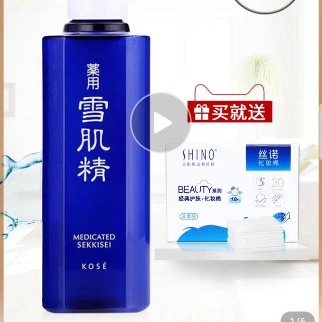 坑人的护肤品视频,这些坑你踩过的护肤品