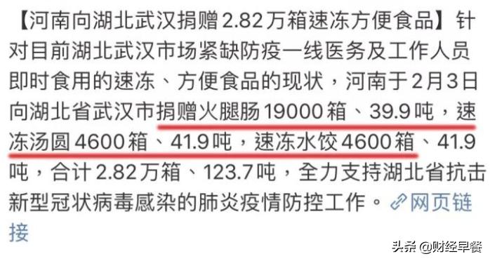 肯德基是开封菜？这次，我终于在招股书里找到了“实锤”
