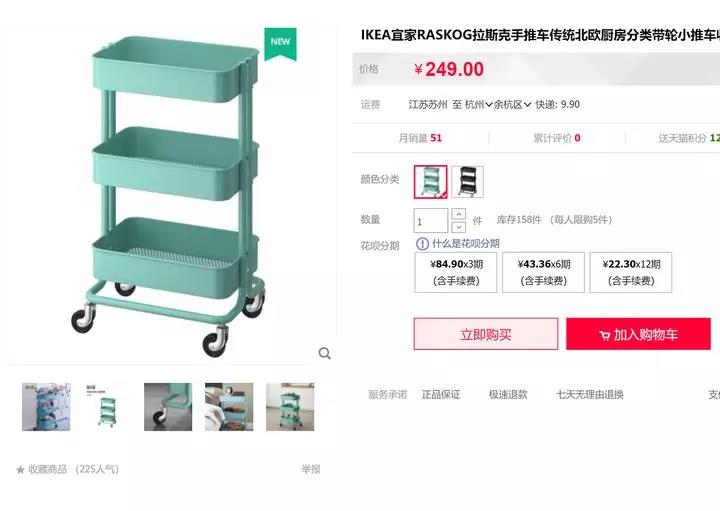 宜家家居开始营业了吗,宜家宣布宜家天猫旗舰店正式上线