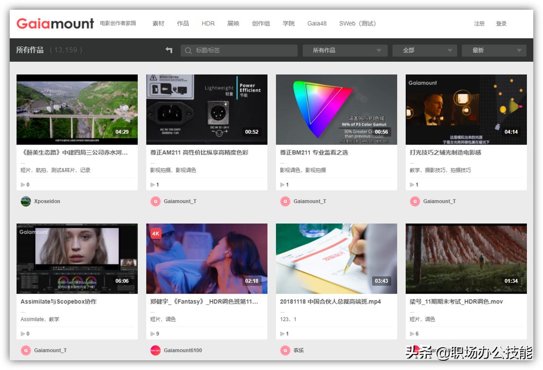 免费视频素材网站无版权,800个免费视频素材无水印下载