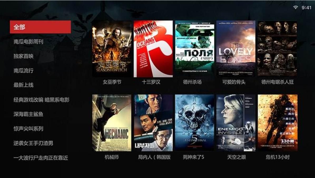 netflix中国电视剧,中国的netflix