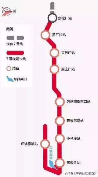 从潞城始发的地铁6号线西延了!8号南线也在试运行,还有10条地铁线路在建!(附地铁开通时间表)