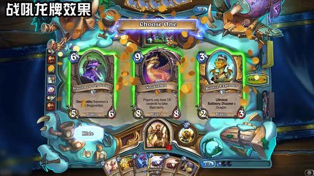 炉石传说通灵学院卡牌包,炉石传说通灵学院德鲁伊卡组