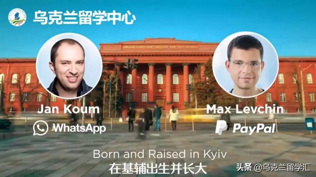 无锡乌克兰基辅留学申请,乌克兰留学申请流程及申请条件