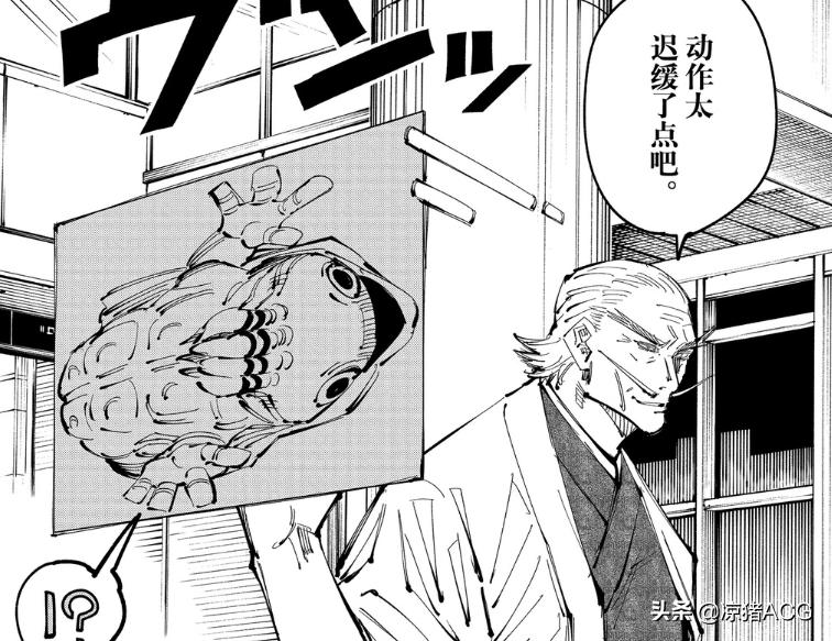 咒术回战伏黑甚尔简介,咒术回战伏黑甚尔什么来头