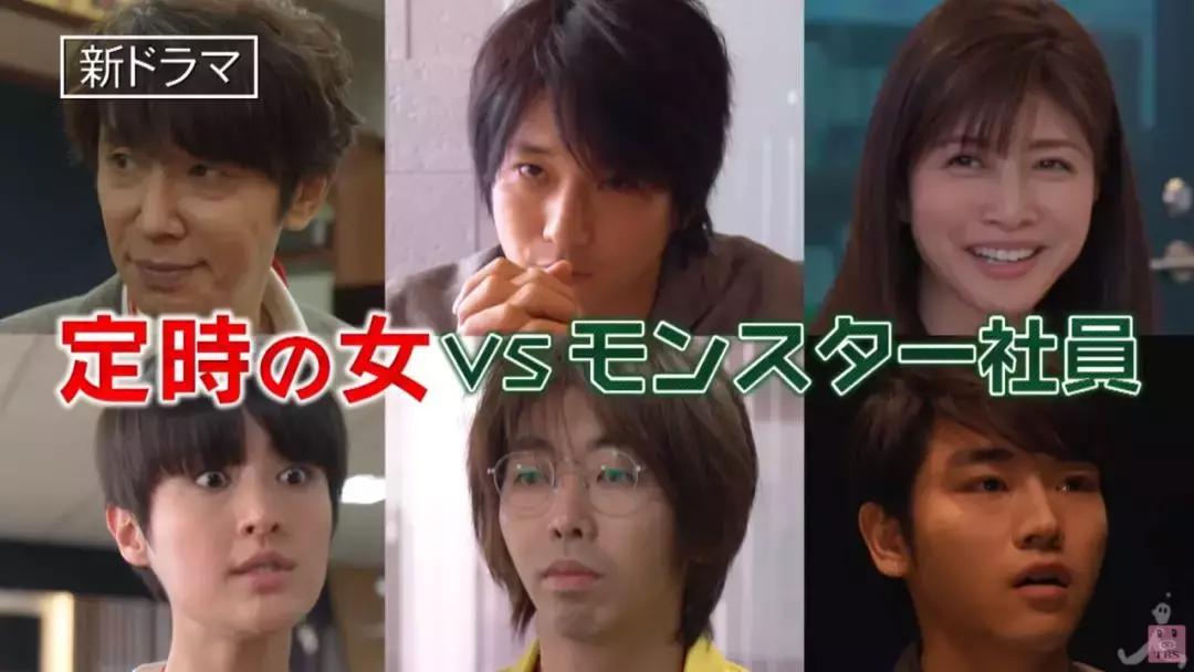 2019秋季日剧预告整理,2019年春日剧