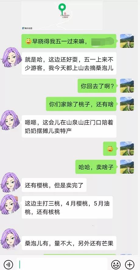 四川宜宾姑娘嫁内蒙古,四川宜宾女子出嫁