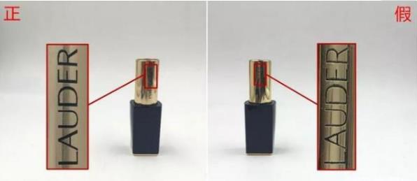 雅诗兰黛新年祥云口红辨真假,明星好用的口红推荐