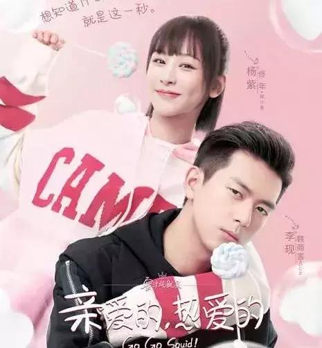 亲爱的热爱的佟年的身份曝光,亲爱的热爱的佟年身份爆光哪一集