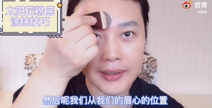 给明星化妆的化妆师的技巧,只有明星知道的化妆小技巧