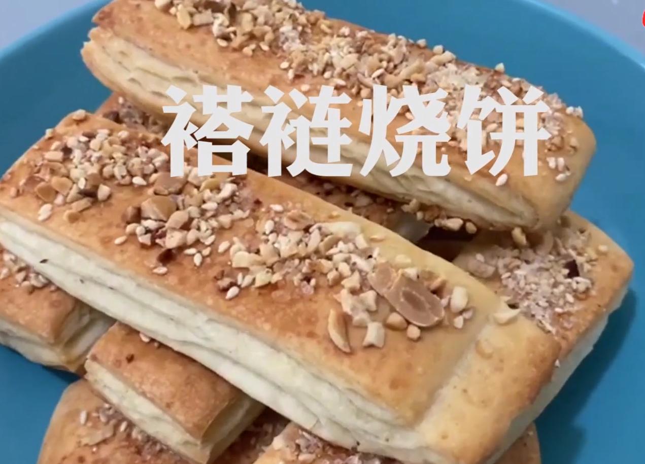酥烧饼在家怎么做,想吃椒盐烧饼别买了教你在家做
