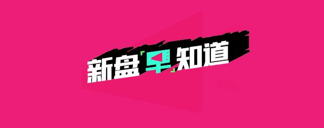 重庆东原映阅最新消息,渭南东原映阅房价