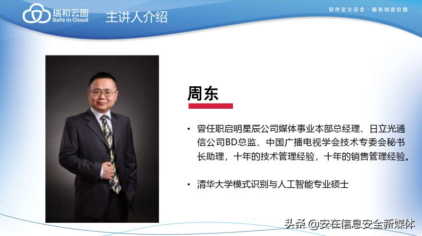 鍛ㄤ笢鏂伴攼鐟炲拰浜戝浘,鏄嗘槑鐟炲拰浜戝浘鍛ㄤ笢