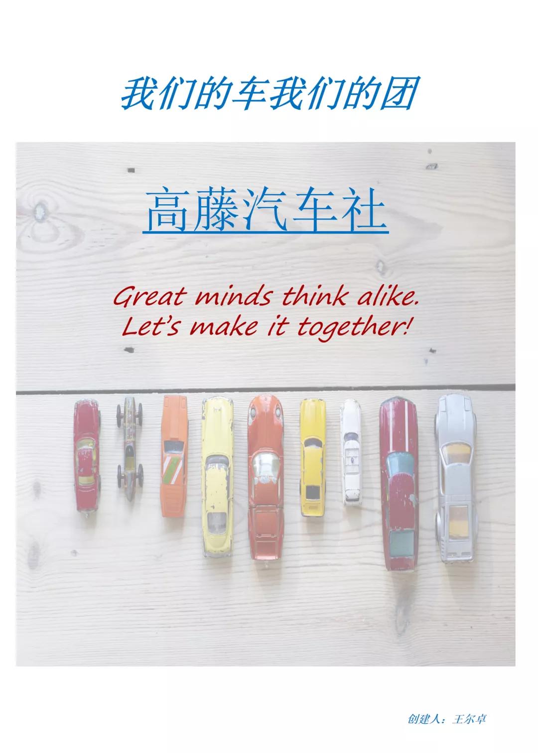 上海高藤致远创新学校收费,上海高藤致远创新学校怎么样