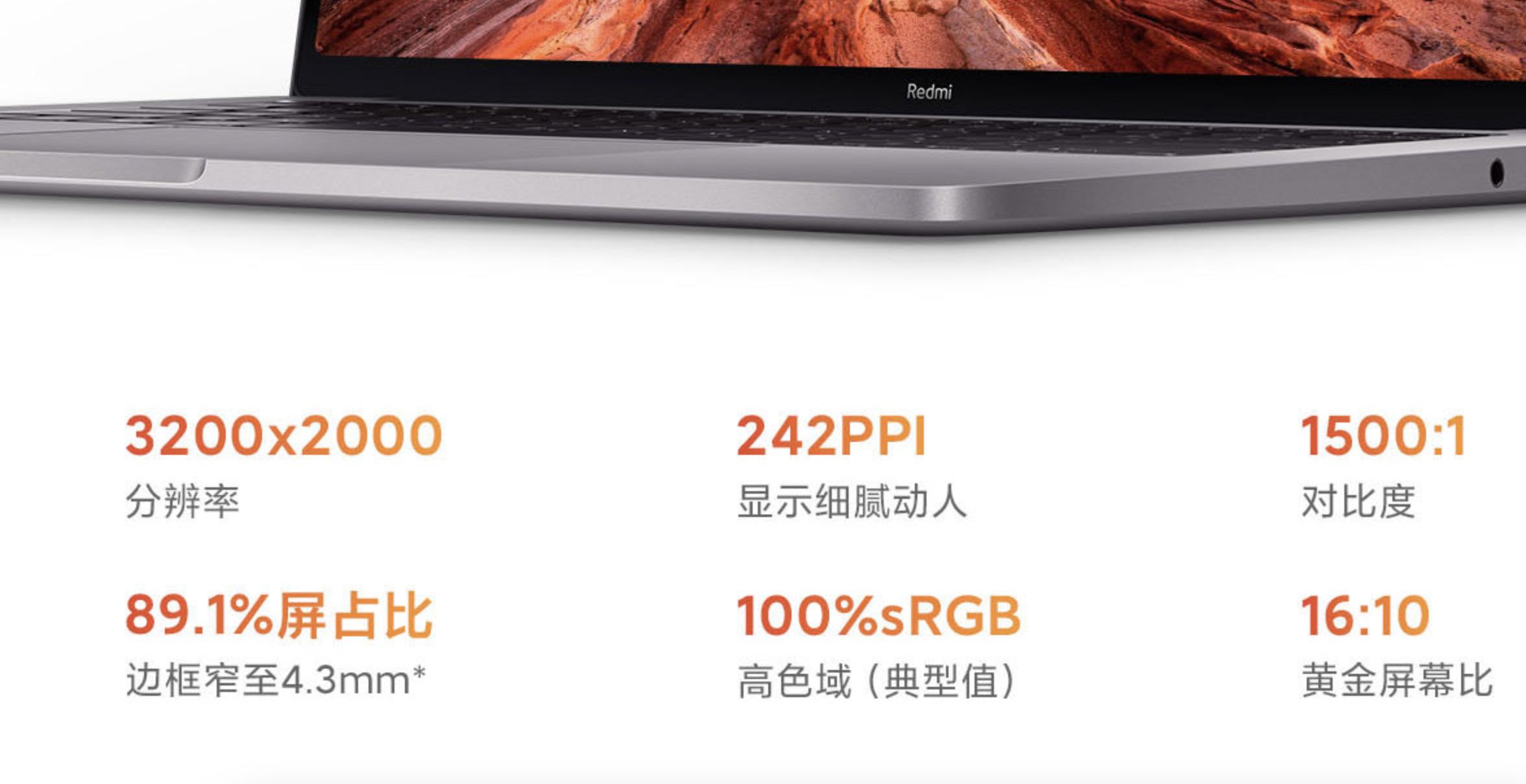 小米redmibook哪些值得入手,小米redmibook怎么选