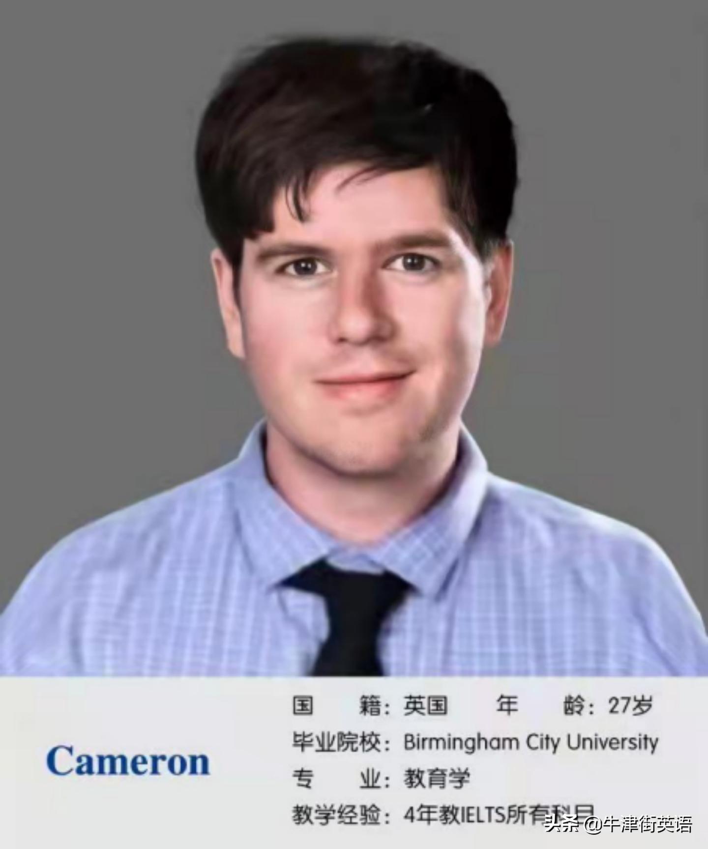 考雅思上哪个培训机构比较好,雅思报班靠谱嘛