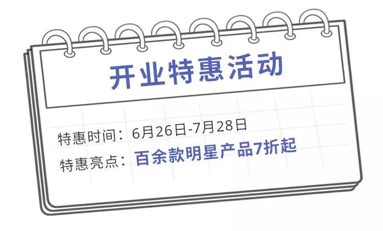 宜家中北镇哪个停车场好停,天津中北宜家停车收费吗
